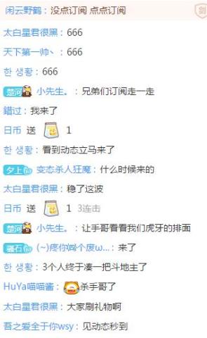 龙珠再走游戏大将,他!是陈子豪兄弟"虚无三兄弟"集合完毕!