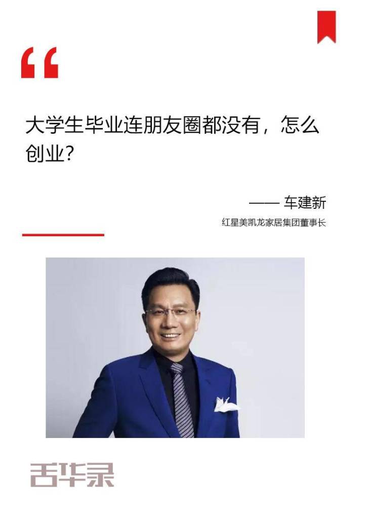 小米武汉总部建址定了 雷军承诺新员工每人可