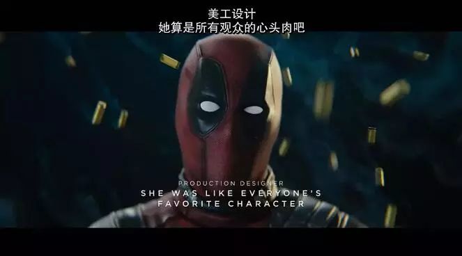 还没看《死侍2》的就不要点进来了