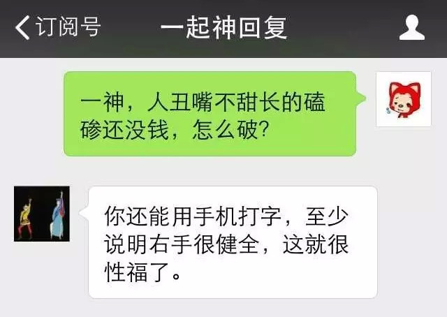 <em>女友</em>跟他<em>前男友分手</em>后怀孕了,我该怎么办?_订
