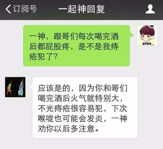 <em>女友</em>跟他<em>前男友分手</em>后怀孕了,我该怎么办?_订