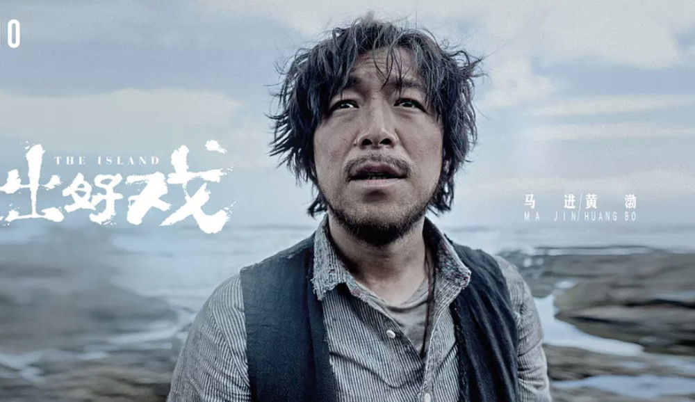 《爱情公寓》让真让人寒心，口碑差就偷票房，黄渤也没办法