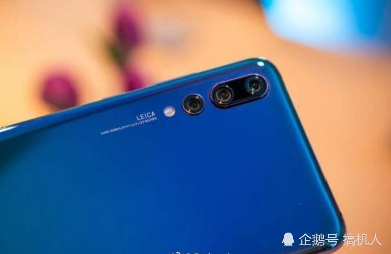 外媒爆华为Mate20屏幕或超6.5寸 外观与P20相