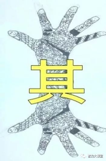 冲什么峰成语_成语故事简笔画(2)