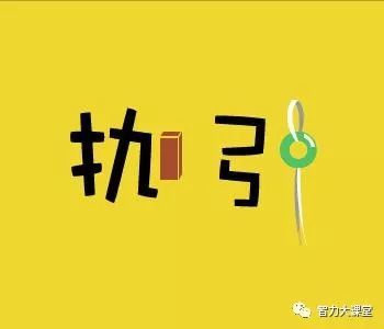 成语望风什么走_成语故事手抄报