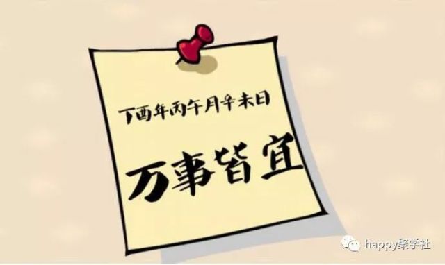 有龟有锁的看图猜成语_看图猜成语(3)