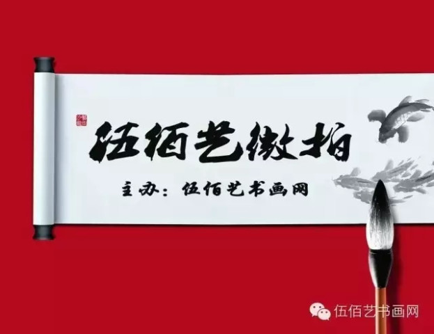 这些山水看看也知足了-伍佰艺<em>微拍</em>第80期,土豪