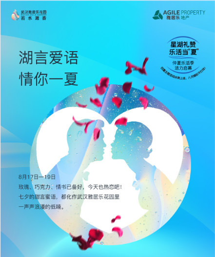 要我说,来这里的女孩子呀,比七夕更动人