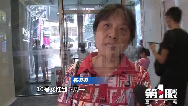 停课欠工资 重庆一大型教育培训机构多校区关