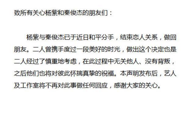张雪迎被冤枉成小三，跟毕滢事件差不多，都因尺度没把握好导致的