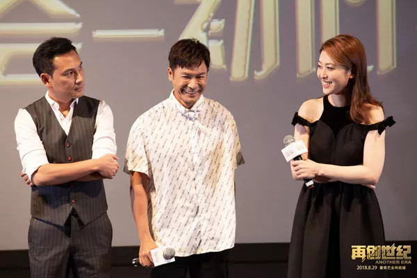 《再创世纪》定档 郭晋安自称角色像魏璎珞