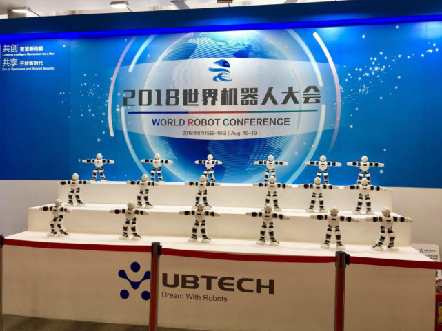 悟空亮相世界机器人大会,腾讯叮当携手优必选