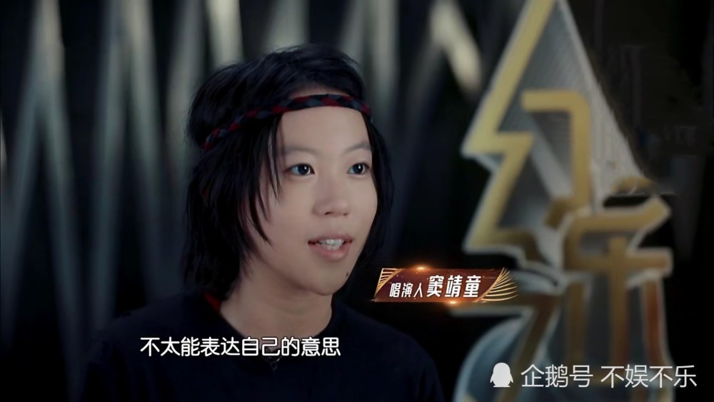 《幻乐之城》窦靖童特意遮了下巴纹身,还是没