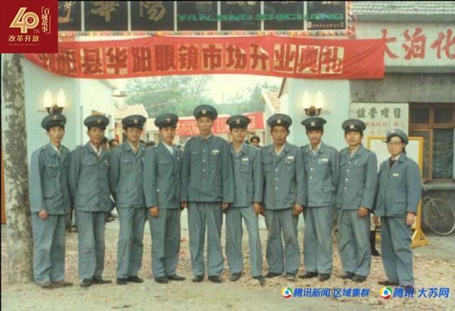 镇江改革开放四十周年:丹阳眼镜王国的崛起之