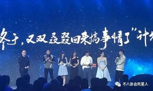 娄艺潇回应《爱情公寓》抄袭态度让人震惊：不在乎，开心就好