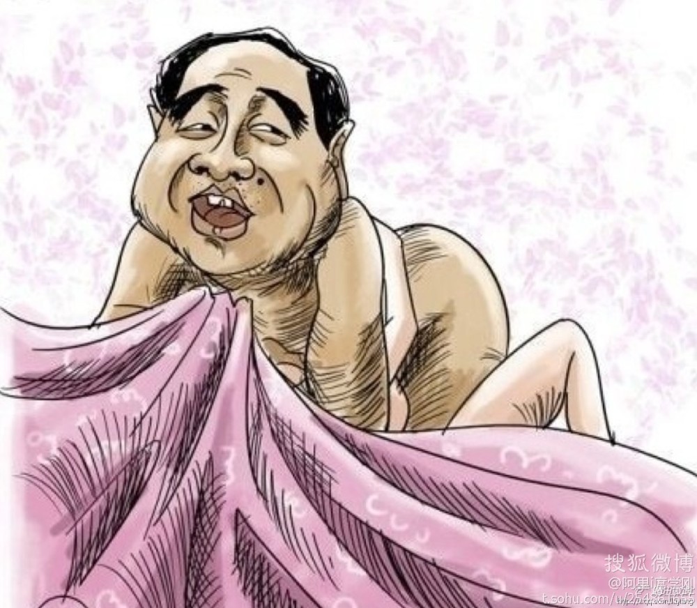 夜读:<em>泡茶妹</em>被雇色诱官员_新闻_腾讯网