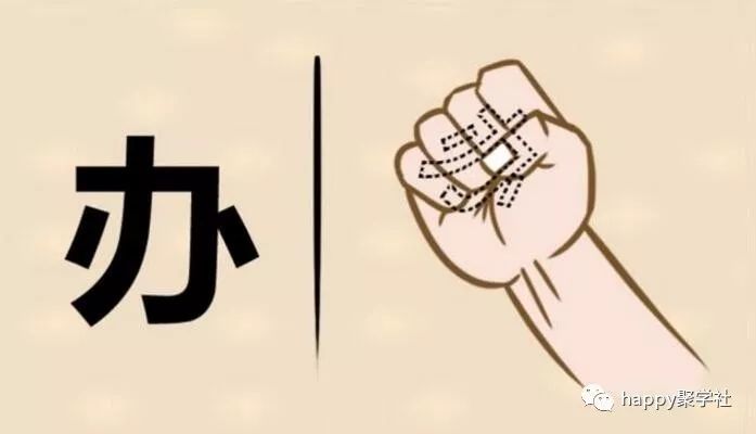 什么面什么刀成语_成语故事图片(3)