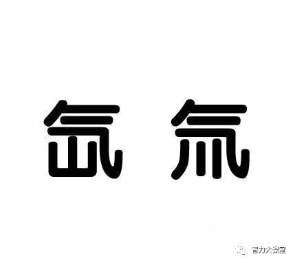 直气什么成语_成语故事简笔画