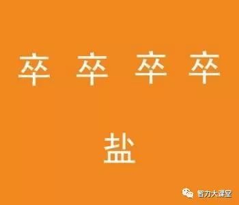什么转什么移成语_成语故事手抄报(2)