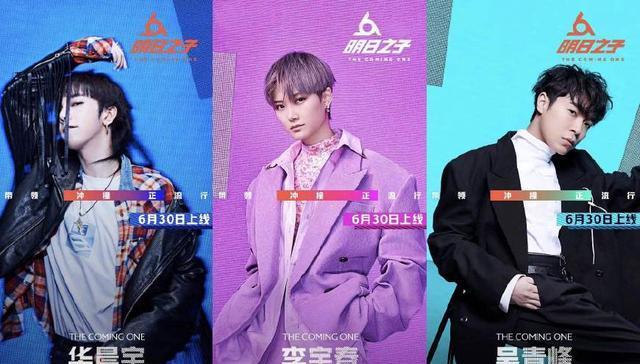 宣仪美岐将正式回归？《明日之子2》火箭少女帮唱分组名单曝光