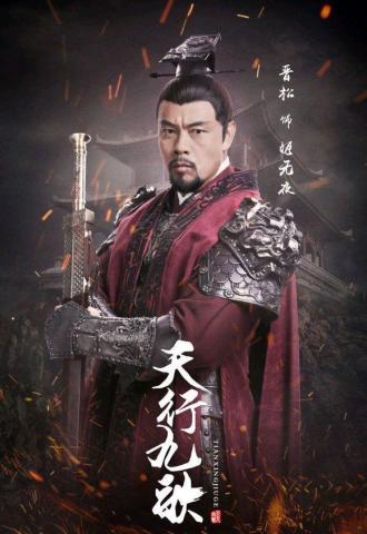 天行九歌真人版:月神神秘动人,韩非清秀帅气,焰灵姬还不如cos