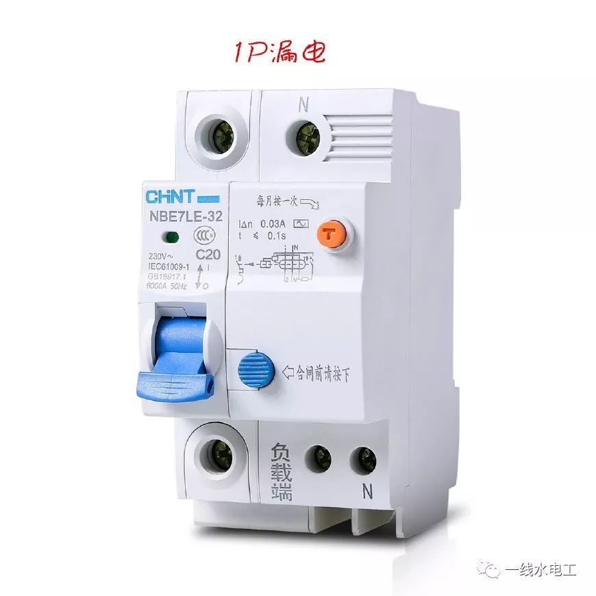 空气开关如何接线?是左零右火还是左火右零?