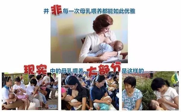 母乳喂养确实最好,但带娃出门在外的哺乳环境就真的一言难尽