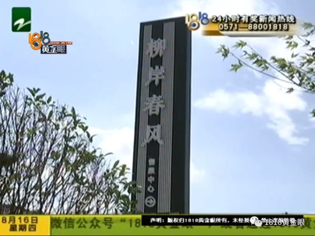 女子为贷款欲办假离婚证 证办好了她后悔了