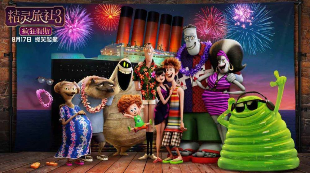 大过节的，吸血鬼外公教你谈忘年恋爱