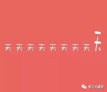 什么无什么事的成语_成语故事图片(3)