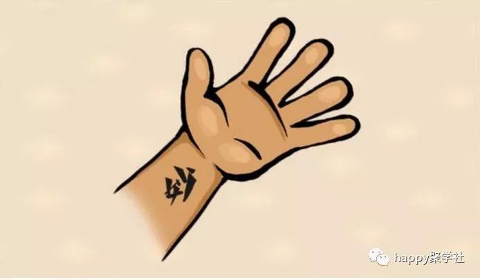 什么什么行事的成语_成语故事简笔画(2)