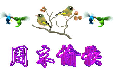 20201017周六愉快
