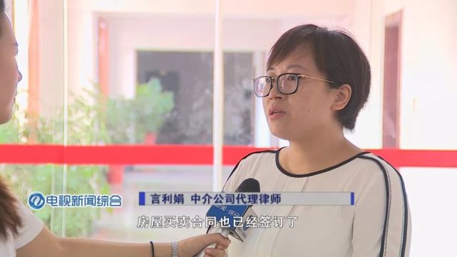 株洲一男子找中介买房又毁约 赔偿中介佣金18