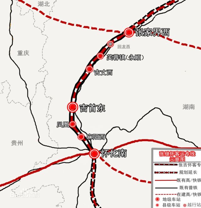 起至城市:张家界—吉首—怀化 安张衡铁路