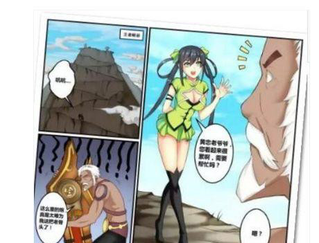 王者漫画:孙尚香为了不被淘汰,竟诱惑年事已高的黄忠,结果