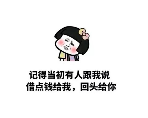 幽默笑话:丈夫下班回家,见到正打扮的媳妇,打量了一番