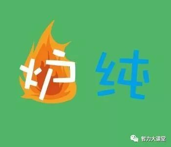 别什么易居成语_成语故事手抄报(3)