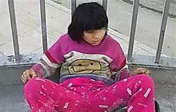 延安新闻