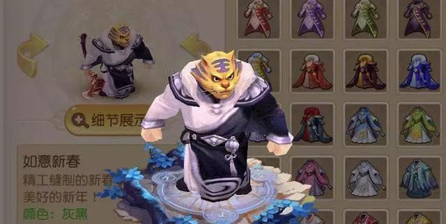 谁说梦幻西游中的虎头怪穿时装不好看?今日他要来为大