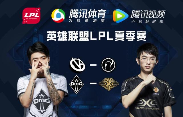 14时视频直播LPL:王思聪首秀!川渝大战再度上