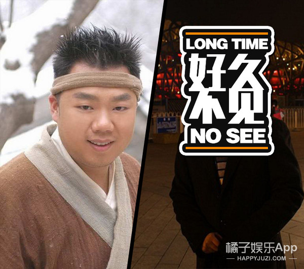 还记得《武林外传》中的李大嘴吗？他现在长这样了