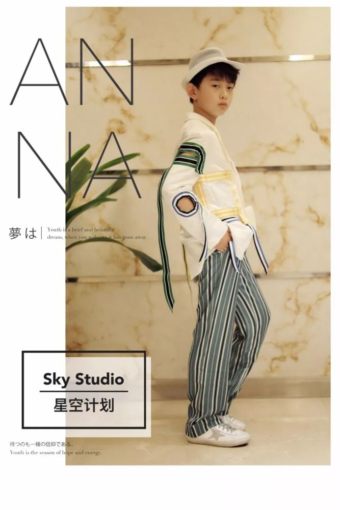 沈毅峯丨你,天生属于舞台!