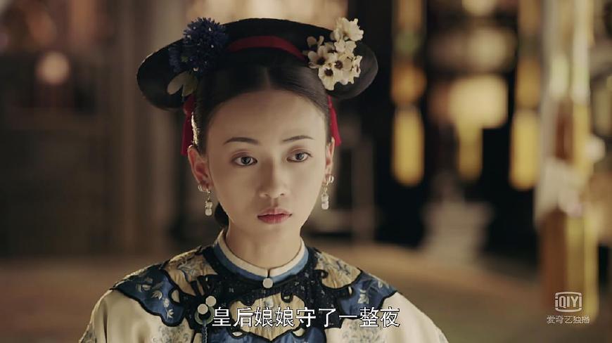 《延禧攻略》皇上真实的双标,对魏璎珞和