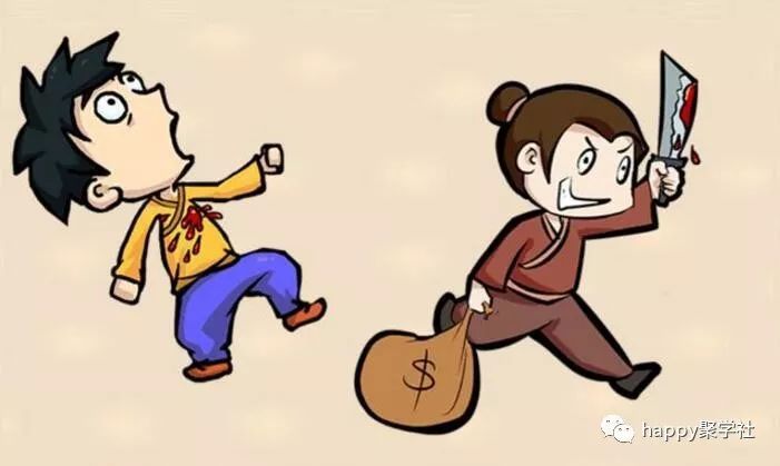 一个五猜成语_看图猜成语