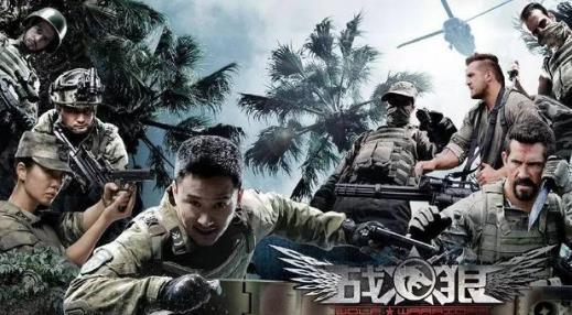 期待已久的战狼三,男主角会是谁呢