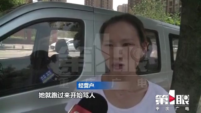 散发小广告与打扫路面卫生有冲突 两名女性大打出手