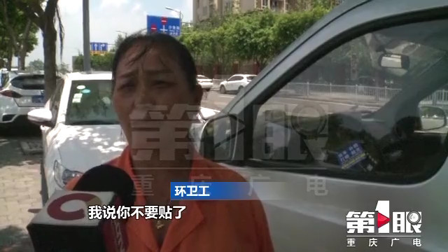 散发小广告与打扫路面卫生有冲突 两名女性大打出手