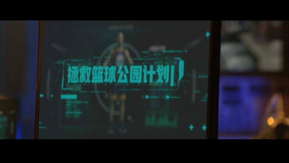 《这就是灌篮》微电影版宣传片曝光 周杰伦李