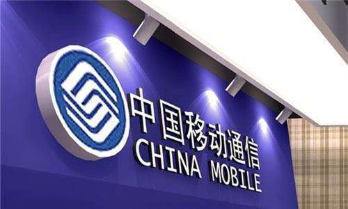 中国移动：年底5G终端有望降至五千元 明年到千元