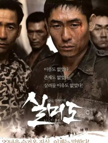 创韩国影史纪录！仅用58天，就成为首部观看人次破千万电影！